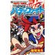 フューチャーカード バディファイト<２>(てんとう虫コミックス（少年）) [コミック]