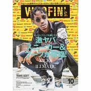 WOOFIN' (ウーフィン) 2014年 10月号 [雑誌]