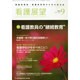 看護展望 2014年 09月号 [雑誌]