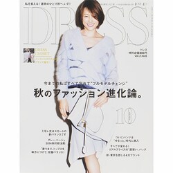 DRESS (ドレス) 2014年 10月号 [雑誌]
