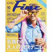 Fine (ファイン) 2014年 10月号 [雑誌]