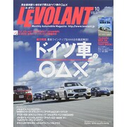 LE VOLANT (ル・ボラン) 2014年 10月号 [雑誌]