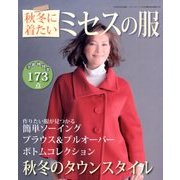増刊レディブティック 2014年 10月号 [雑誌]