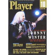 Player (プレイヤー) 2014年 10月号 [雑誌]