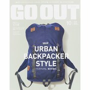 OUTDOOR STYLE GO OUT (アウトドア・スタイル ゴーアウト) 2014年 10月号 [雑誌]