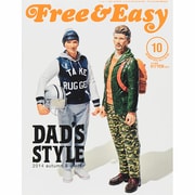 Free & Easy (フリーアンドイージー) 2014年 10月号 [雑誌]