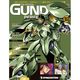 ガンダムパーフェクトファイル 2014年 9/9号（153） [雑誌]