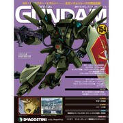 ガンダムパーフェクトファイル 2014年 9/16号（154） [雑誌]