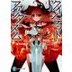 クインテット・ファンタズム〈1〉輝刃の姫君(富士見ファンタジア文庫) [文庫]