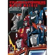 トランスフォーマー主題歌DVD トランスフォーマー・ミュージックマトリクス 30TH アニバーサリーVer.