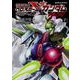 機動戦士クロスボーン・ガンダム ゴースト （7）（角川コミックス・エース） [コミック]