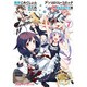 艦隊これくしょん　‐艦これ‐　アンソロジーコミック　横須賀鎮守府編（７）(ファミ通クリアコミックス) [コミック]
