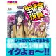 生徒会役員共 Blu-ray BOX [Blu-ray Disc]