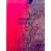 Shintaro TANAKA－1946-2014 [単行本]