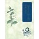 祖さまの草の邑 [単行本]