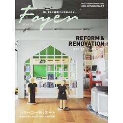 Home Theater Foyer 2014年 10月号 [雑誌]