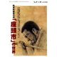 増刊シナリオ 2014年 09月号 [雑誌]