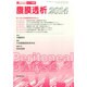 増刊 腎と透析 2014年 08月号 [雑誌]