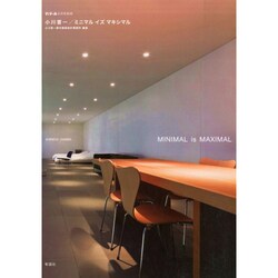別冊ディティール 2014年 09月号 [雑誌]