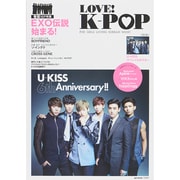 LOVE！ K-POP （e-mook） [ムックその他]