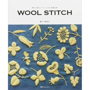 素朴で優しいウール糸の刺繍図案 WOOL STIT [単行本]