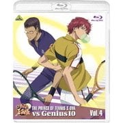 新テニスの王子様 OVA vs Genius10 Vol.4