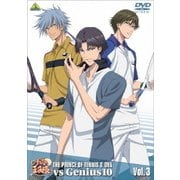 新テニスの王子様 OVA vs Genius10 Vol.3