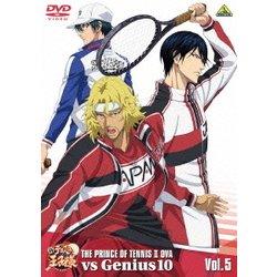 新テニスの王子様 OVA vs Genius10 Vol.5 [DVD]