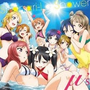 Shangri-La Shower (PlayStation Vita用ゲームソフト「ラブライブ! School idol paradise」主題歌)