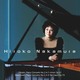 中村紘子／ショパン:ピアノ協奏曲第2番 ベートーヴェン:≪皇帝≫