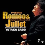 プロコフィエフ:ロメオとジュリエット(抜粋)