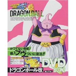 ヨドバシ.com - ドラゴンボール改 -魔人ブウ編- DVD BOX 2 [DVD] 通販 
