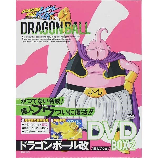 ドラゴンボール改 魔人ブウ編 Dvd Box 2