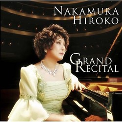中村紘子／グランド・リサイタル(バッハ、ベートーヴェン、ショパン)