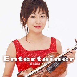 奥村愛／エンターテイナー