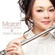 高木綾子／モーツァルト:フルート四重奏曲集