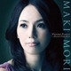 森麻季／麗しき瞳よ～ヘンデル・アリア集