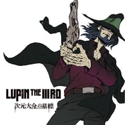 LUPIN THE ⅢRD 次元大介の墓標
