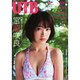 UP to boy (アップ トゥ ボーイ) 2014年 10月号 [雑誌]