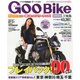Goo Bike 首都圏版 2014年 10/5号 [雑誌]