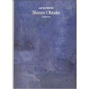 ArT RANDOM 1 [全集叢書]