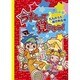 うたって覚えよう! 九九のうた、県庁所在地 [DVD]