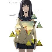 アルモニ コレクターズ・エディション