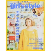 関西girl's style exp (ガールズスタイルエクスプレス) 2014年 10月号 [雑誌]