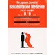 The Japanese Journal of Rehabilitation Medicine (リハビリーテーション医学) 2014年 08月号 [雑誌]