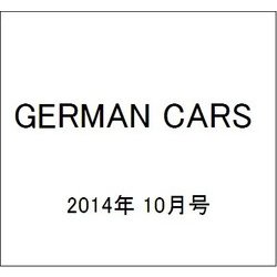 GERMAN CARS (ジャーマン カーズ) 2014年 10月号 [雑誌]