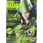 戦国BASARAマガジン 2014年 10月号 [雑誌]