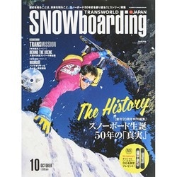 SNOWBOADING (スノーボーディング) マガジン 2014年 10月号 [雑誌]