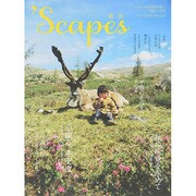 'Scapes (スケープス) 2014年 10月号 [雑誌]