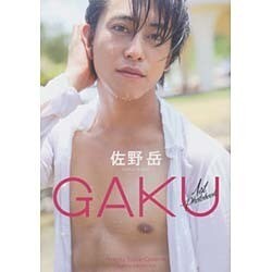 GAKU―佐野岳ファースト写真集 [単行本]